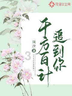 兰帕德：不觉得第二次执教蓝军很艰难，因为我知道回去不久就得走