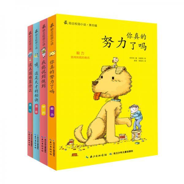 拯救者
