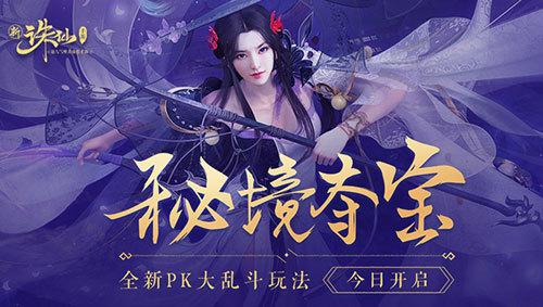 吴晓波：为什么我偏爱厦门