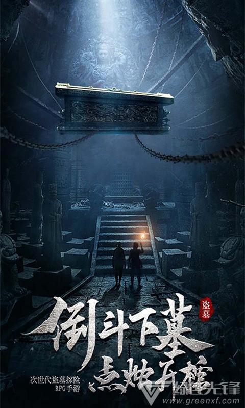 我的使命