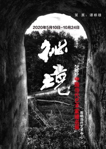 提前剧透!越西县2024年第三届“非遗·国潮” 新春嘉年华,即将开启!