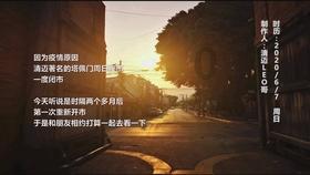 苏州工业园区市镇社区“三乐三为”表彰先进