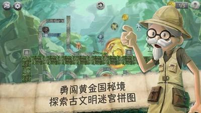 网红博主推荐野景点他人出事或要担责