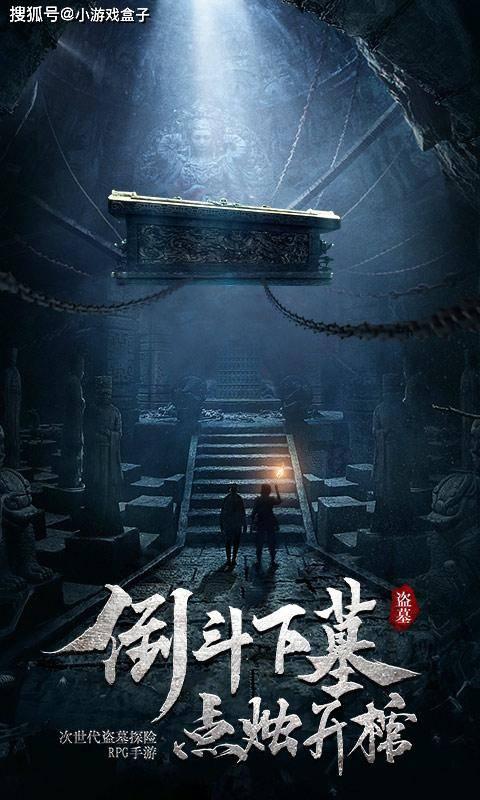 克苏鲁的呼唤