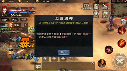 一架客机在阿富汗巴达赫尚省坠毁