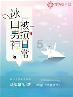 拯救过生日的女孩