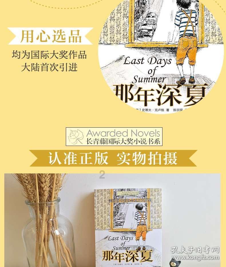 证监会：将充实应对市场波动的政策工具 及时做好风险对冲