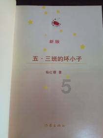 妖刀少女异闻录