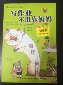 张红甫【蜜雪冰城新饮测评】绵滑冰凉：抹茶摇摇奶昔初体验