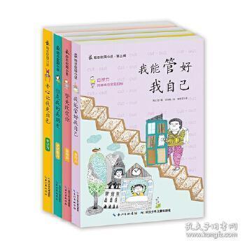 坦克大乱斗