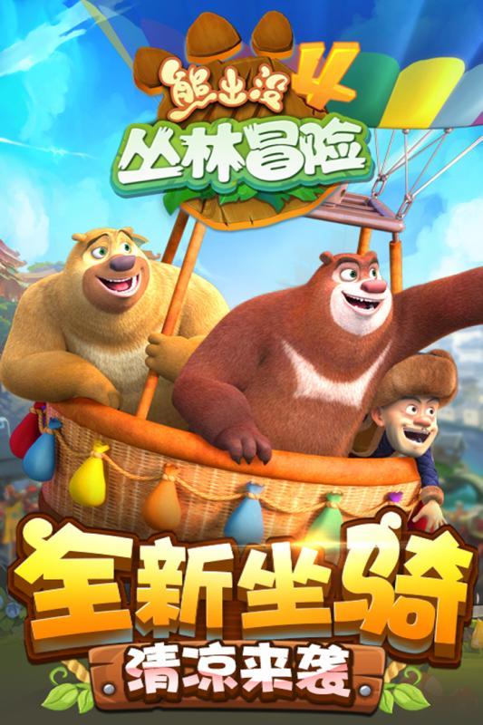 幻想乡大冒险3