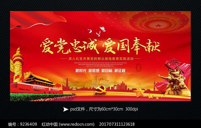 我的世界羽毛球