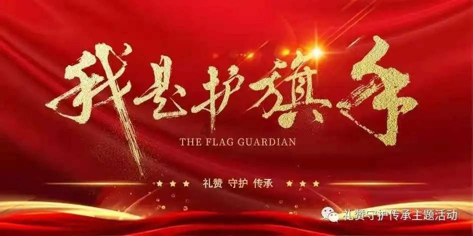 逃离黄金城堡