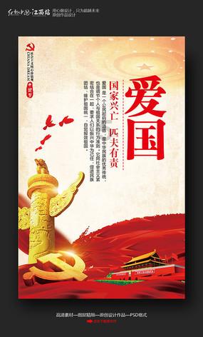 《要久久爱》方明雨办公室恋情曝光,惨遭渣男诬陷被家暴革职