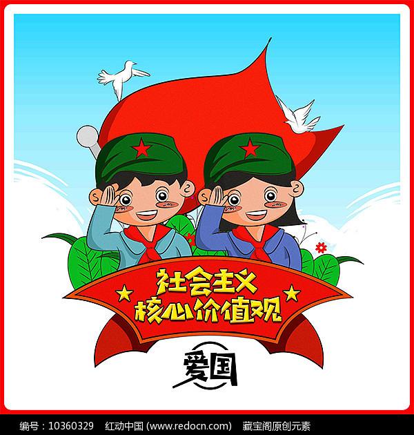 史上最贱小游戏之足球