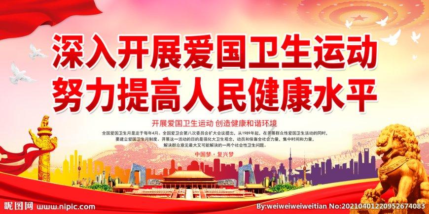 英魂之刃