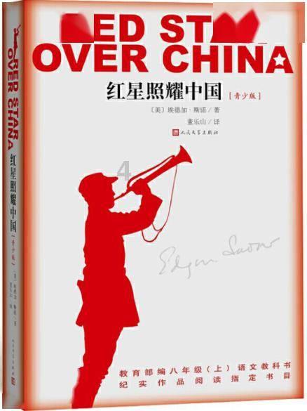 “哈尔滨”什么意思?翻译过来很有特色,东北人都几乎不知道