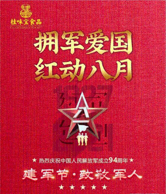 甘肃研学旅行主题线路课程集锦展示之五十四:山水画卷·地质探险研学游