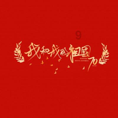 找到了！@圆圆宝遇到的热心“的哥”他姓夏！