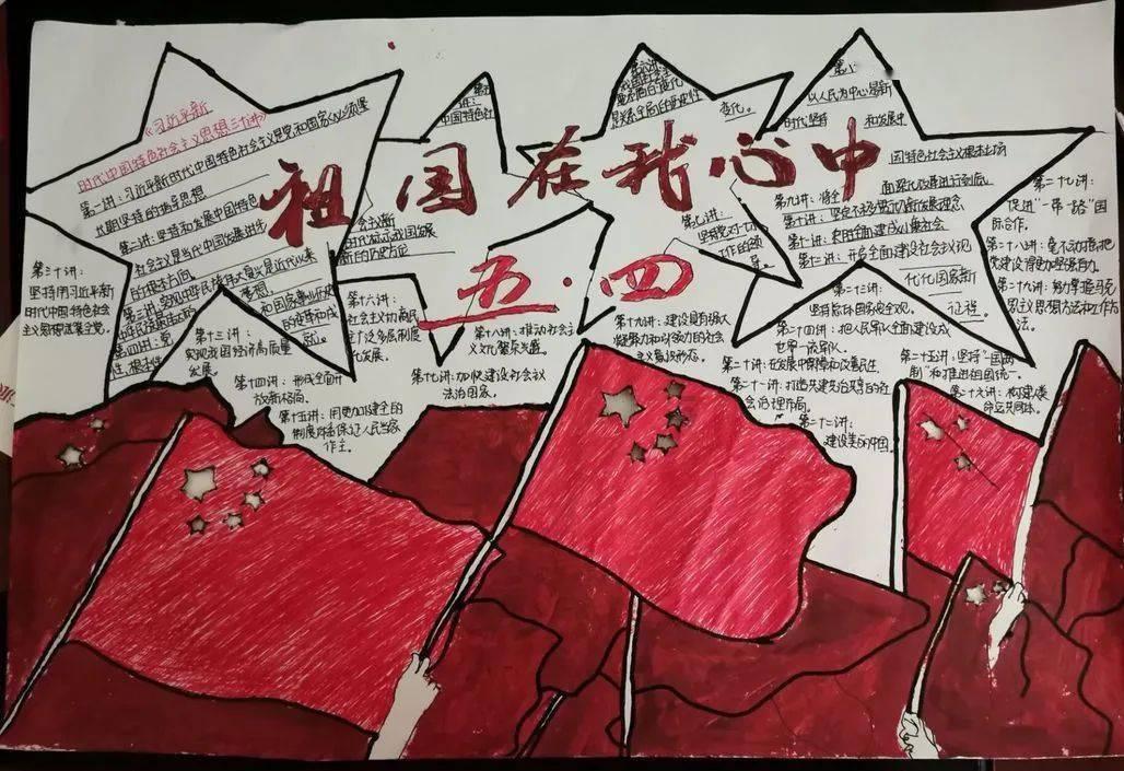 公主的夏季舞会