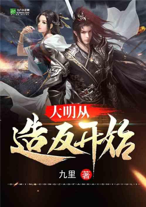 豆娃勇士2
