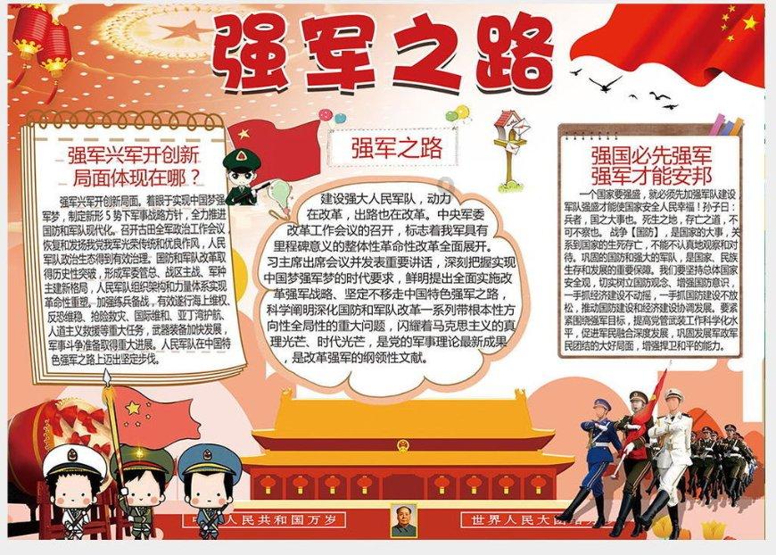 前美联储“鹰王”布拉德：美联储最早或在3月降息