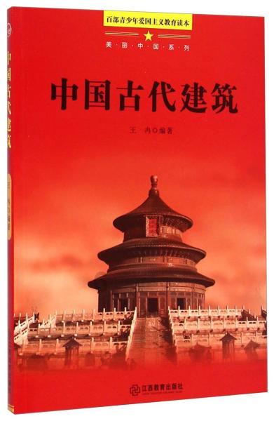 嫌孙俪捐助太少，写6000字诋毁恩人的白眼狼学生，现惩罚来了