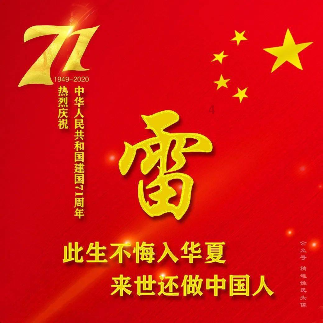 二战日本载有40吨黄金船,被击沉福建海域,打捞时却发现了什么?