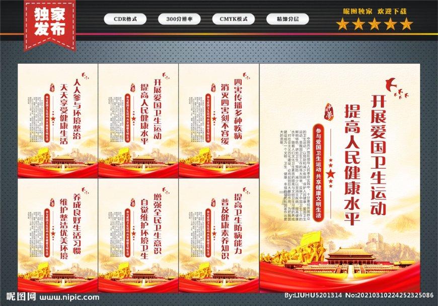 注重外貌