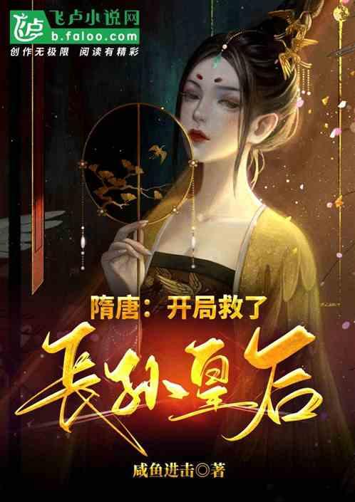 逃离神秘之屋