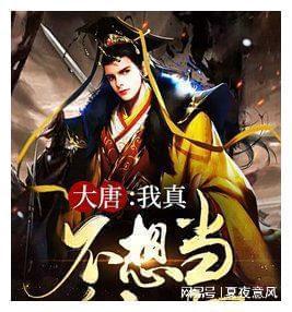 男朋友睡3个小时怎么鼓励他？游戏画面