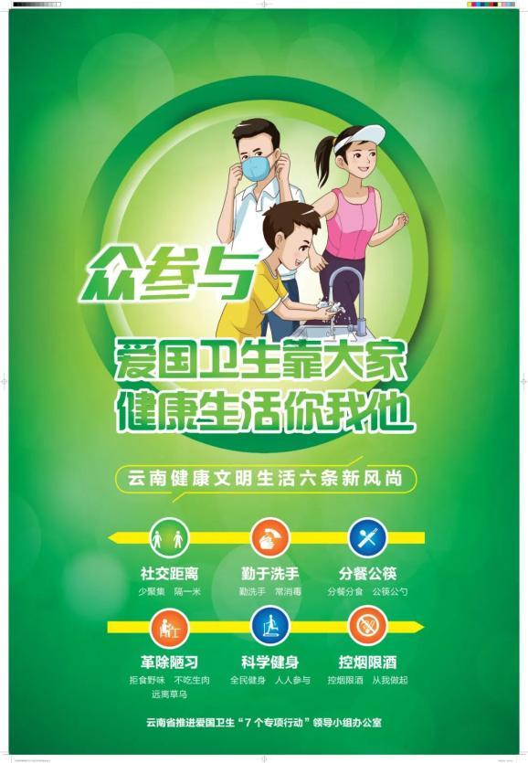 拯救可爱小公主