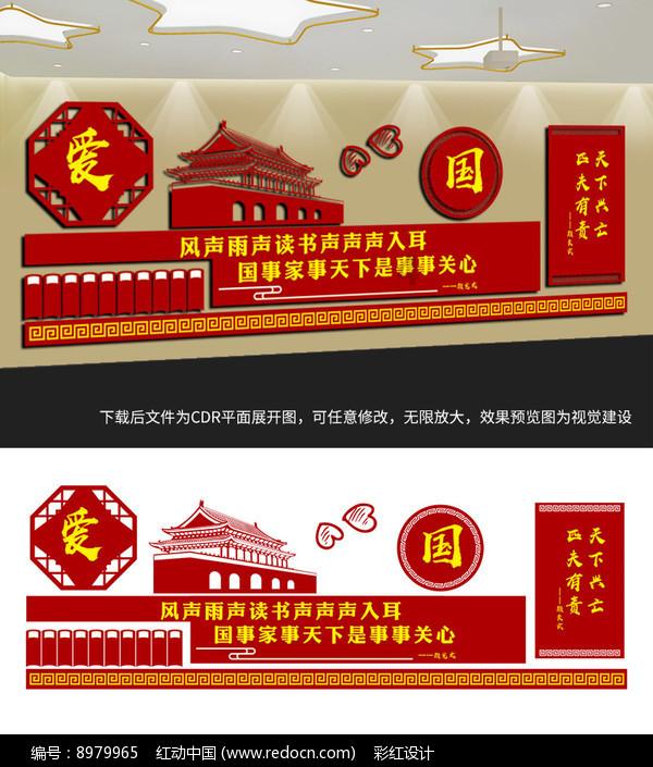 救援受困的火鸡