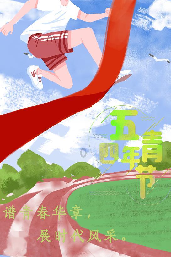 大眼蛙3