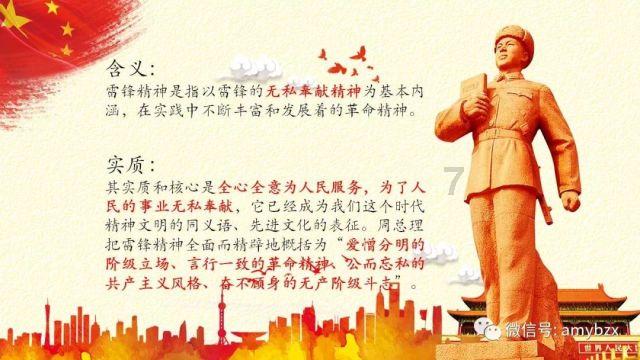 银河中动物逃生
