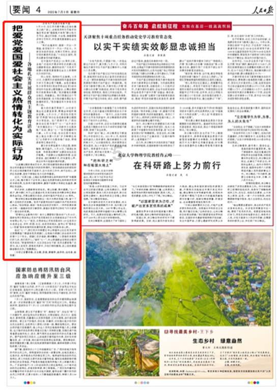 可怜猫的救援