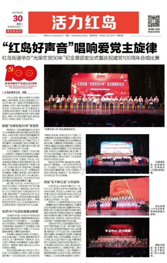 美人鱼游玩