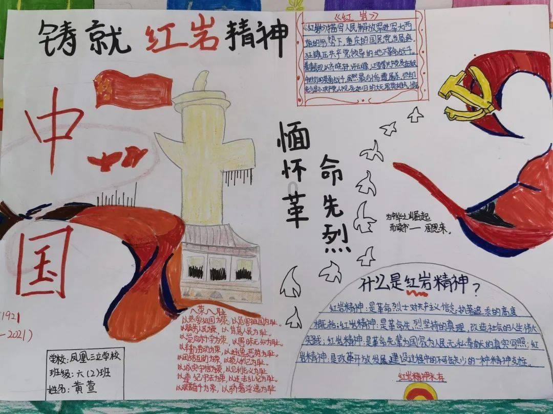 滑动蓝色方块