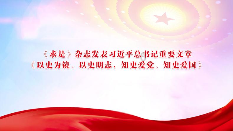 西游记悟空传3