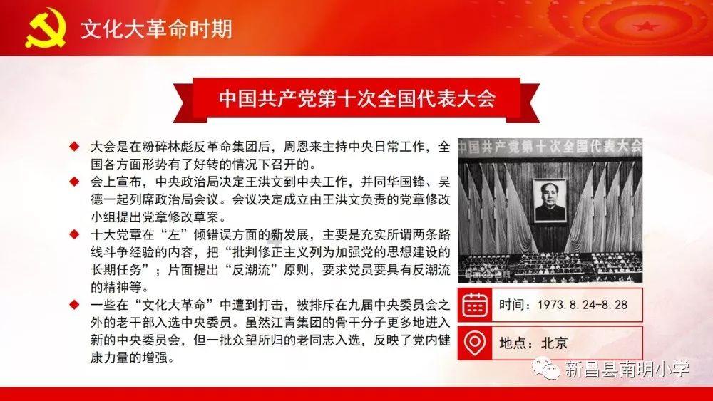 寂静森林找星星