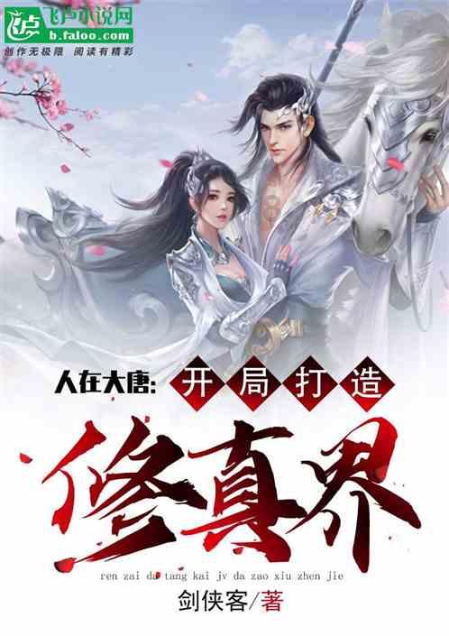 乱斗西游2