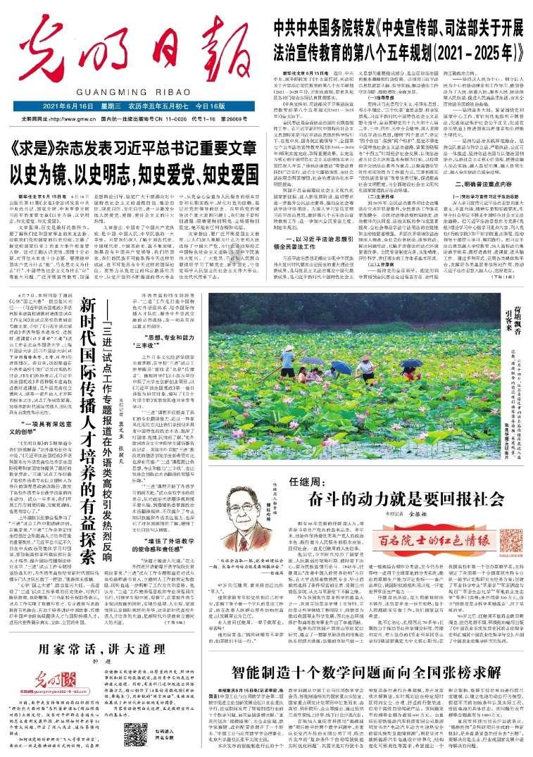 免费医疗国家,看病不花钱?误读!