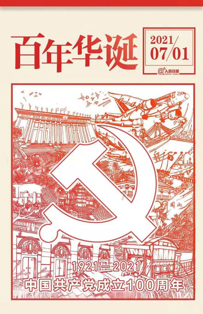 救援男孩毕业生