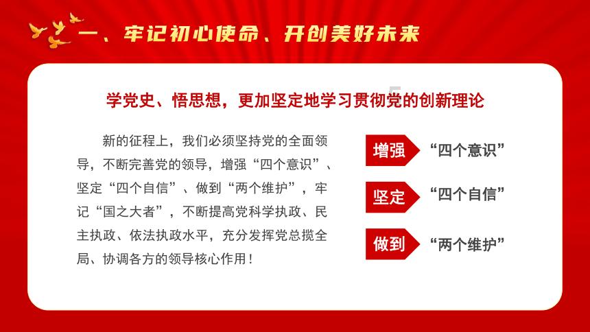 召唤神龙万宁版祖龙