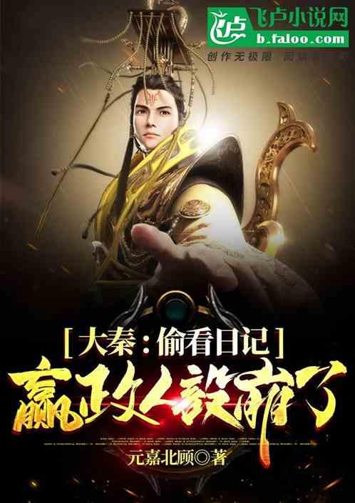 战神4