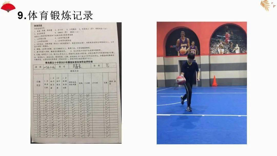 史上最贱小游戏之足球选关版