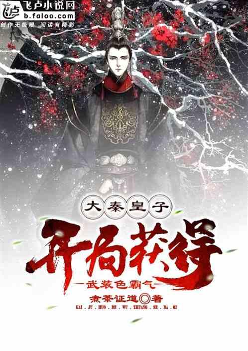 我该怎么停下来