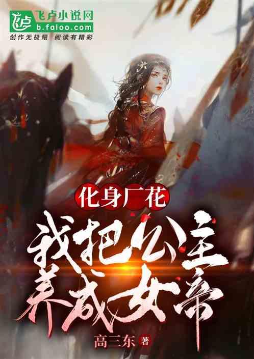 打呀么打飞机