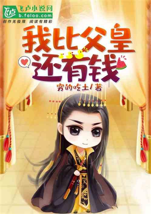 大象的耳朵告诉我们什么道理