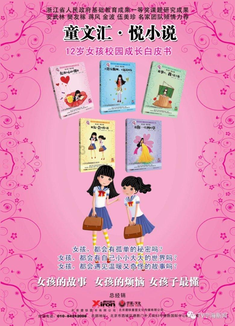 解救可爱的鸭子